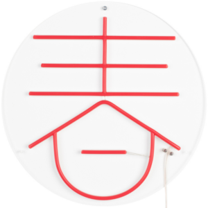 Červen&aacute; n&aacute;stěnn&aacute; LED dekorace DUTCHBONE SPRING 35 cm